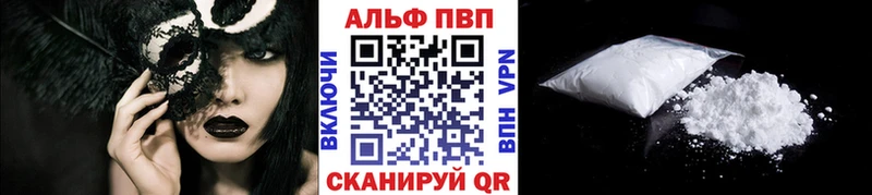 А ПВП крисы CK  omg маркетплейс  Суворов 