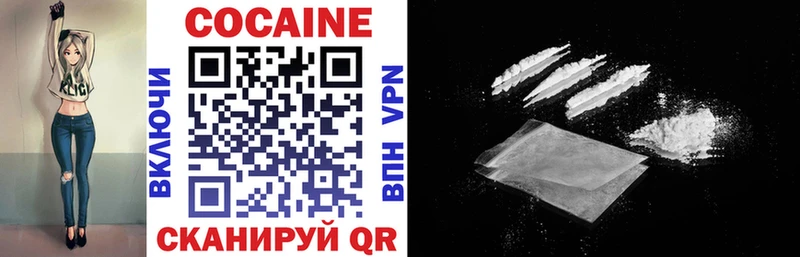 Cocaine Fish Scale  Суворов 