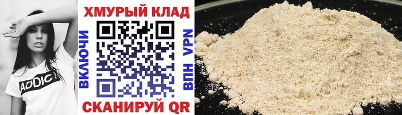 KRAKEN онион Суворов ГЕРОИН гречка