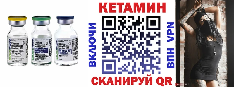 купить  сайты  Суворов  Кетамин VHQ 