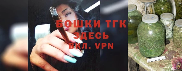 бутик Армянск