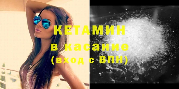 спиды Балахна