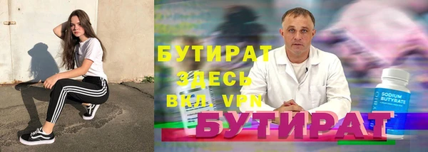 бутик Армянск
