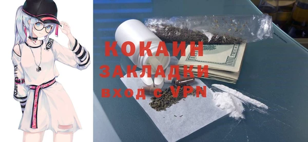 прущая мука Аркадак