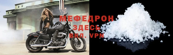 кокаин премиум Балабаново