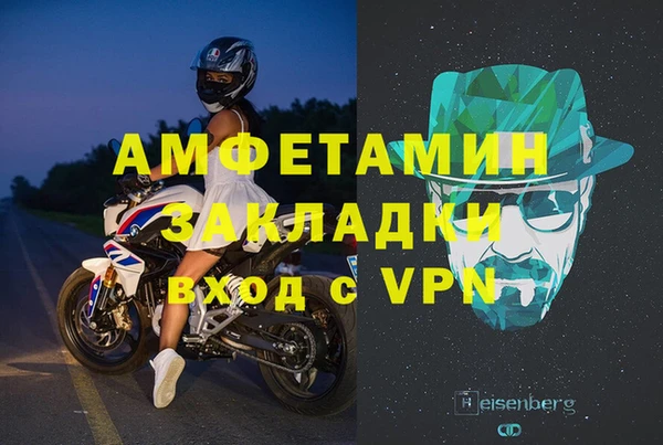 бутик Армянск