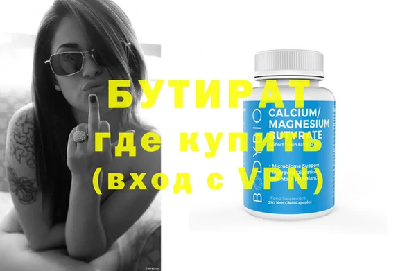 прущая мука Аркадак