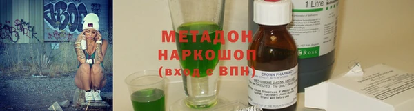 спиды Балахна