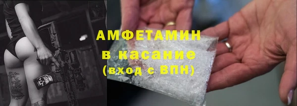 бутик Армянск