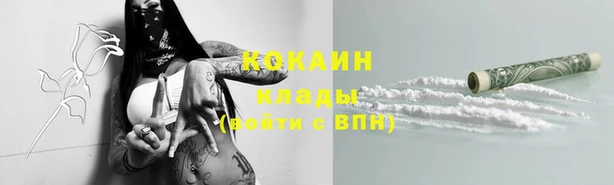 бутик Армянск