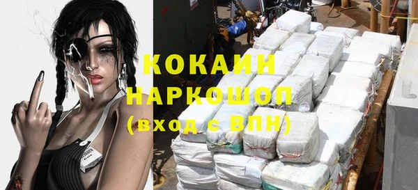 прущая мука Аркадак