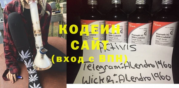 спиды Балахна