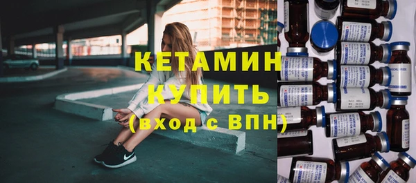 бутик Армянск