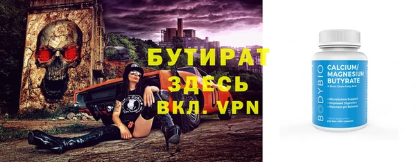 бутик Армянск