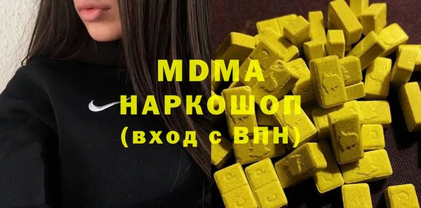 бутик Армянск