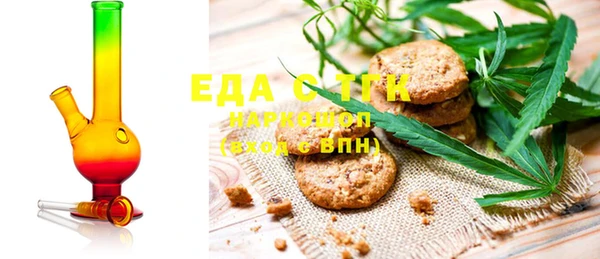 прущая мука Аркадак