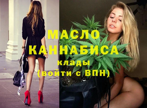 кокаин премиум Балабаново