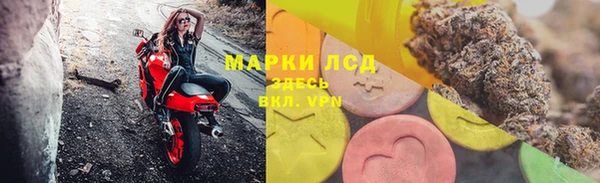 бутик Армянск