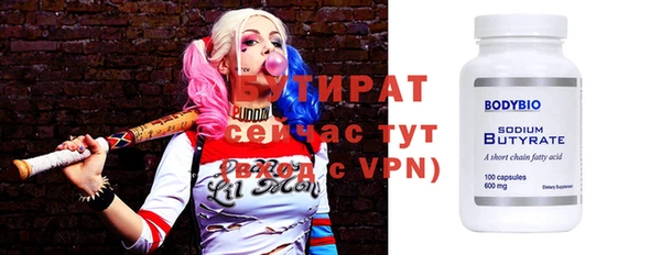 прущая мука Аркадак