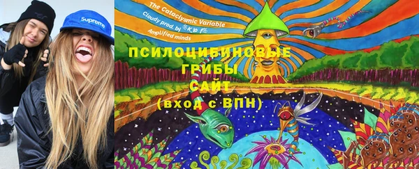 бутик Армянск