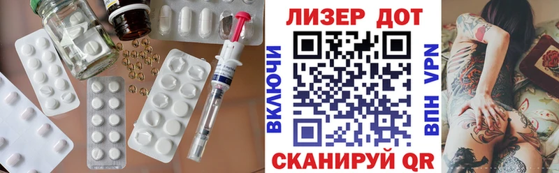 ЛСД экстази кислота  Суворов 