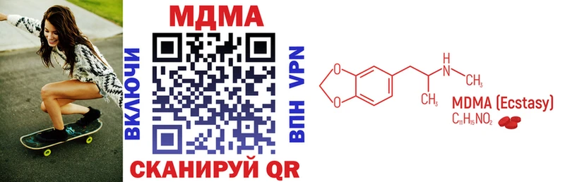 MDMA VHQ  Суворов 
