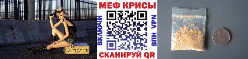 OMG зеркало  darknet официальный сайт  Суворов  Мефедрон мука  где можно купить  