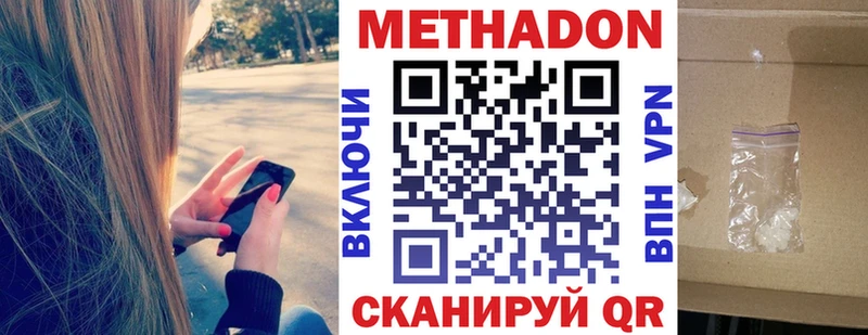где найти   blacksprut зеркало  Метадон methadone  Суворов 