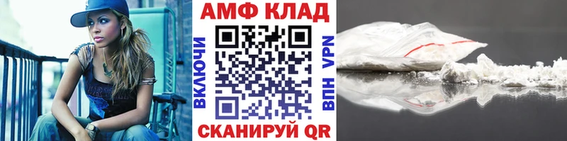 купить наркотик  Суворов  kraken сайт  МЕТАМФЕТАМИН Methamphetamine 