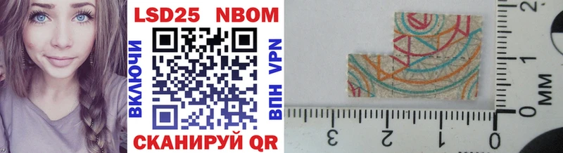 Марки N-bome 1,5мг  Суворов 