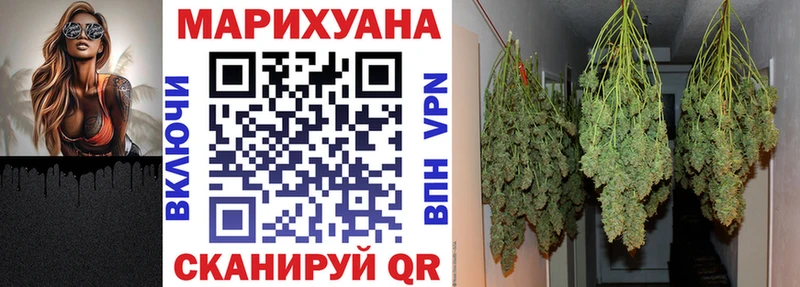 маркетплейс телеграм  Суворов  Бошки марихуана Ganja  купить наркоту 